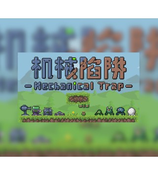 Mechanical Trap Steam Key GLOBAL